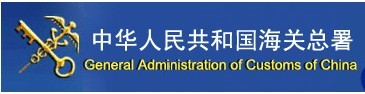 知识产权备案系统
